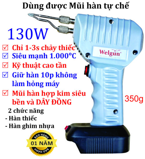 Máy hàn 130W