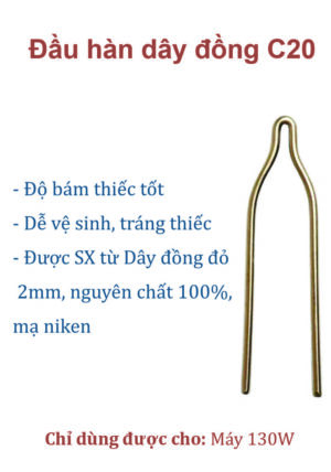 Đầu hàn dây đồng C20 - 1